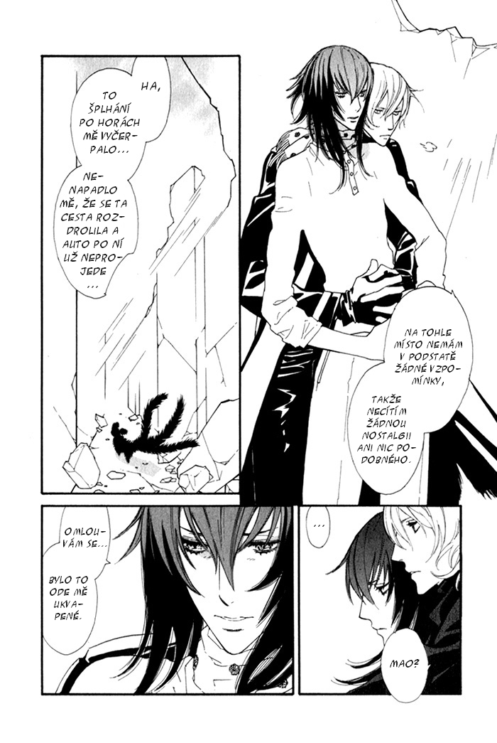 Wild Fangs v01 Extra01 - 174.jpg